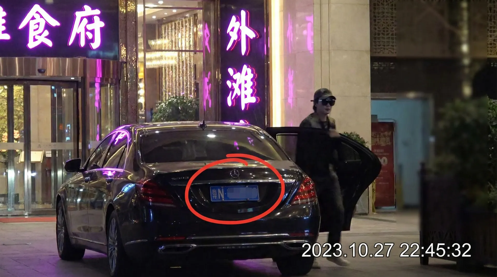 谈球吧娱乐 - 某明星深夜现身高档餐厅被拍